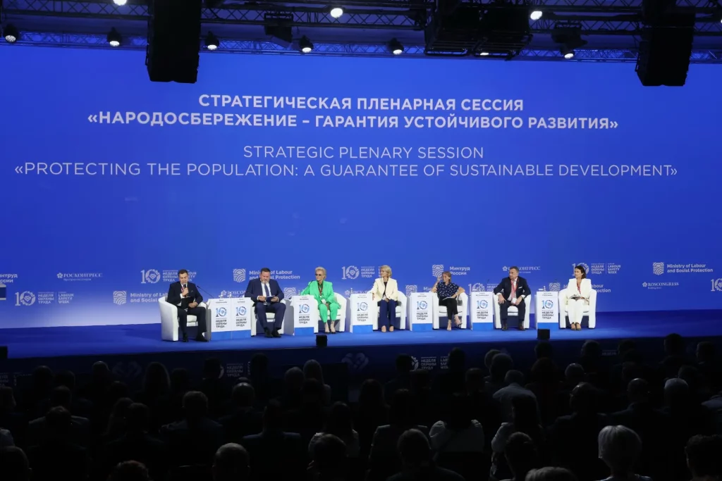 Промышленную экологию и управление выбросами обсудят на ВНОТ-2026