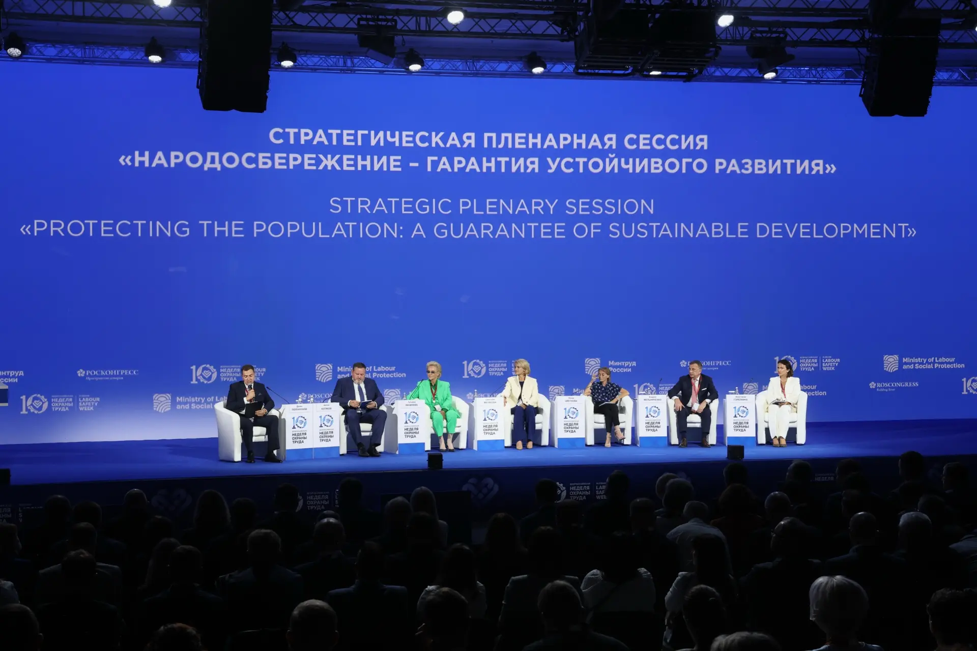 Промышленную экологию и управление выбросами обсудят на ВНОТ-2026