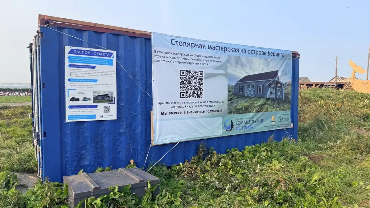 На остров Беринга доставили материалы для замены разрушенной землетрясениями мастерской нацпарка