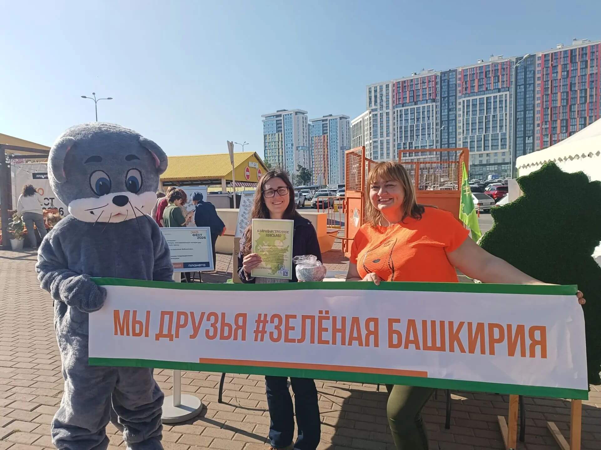 На экофестивале в Уфе собрали более 150 килограммов использованных батареек