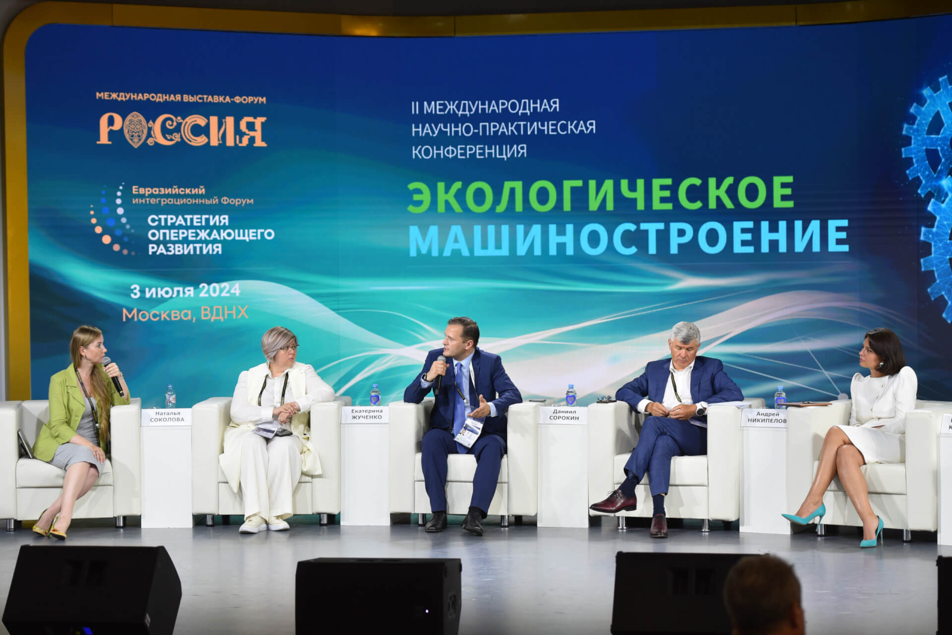 В Москве обсудят совместное производство экологического оборудования России и Беларуси