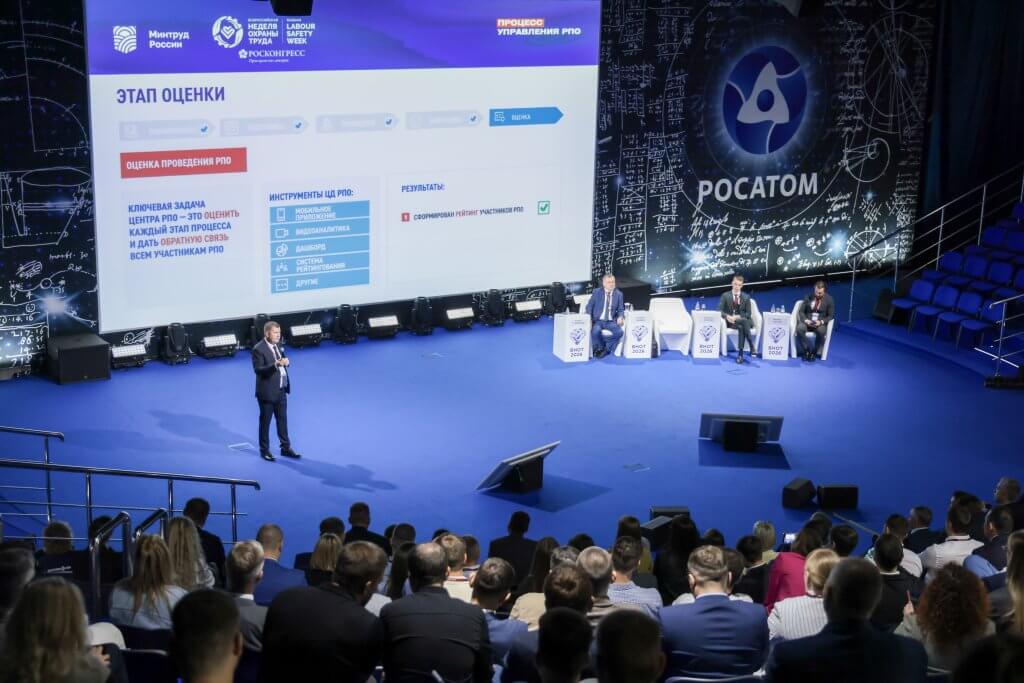 На ВНОТ представили цифровую систему контроля опасных работ в нефтяной отрасли